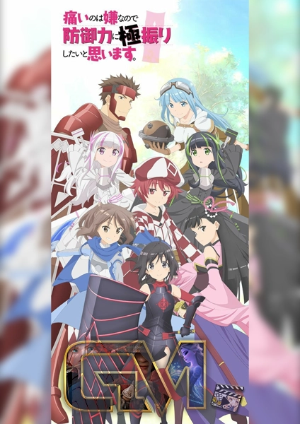 Itai no wa Iya nanode Bougyoryoku ni Kyokufuri Shitai to Omoimasu